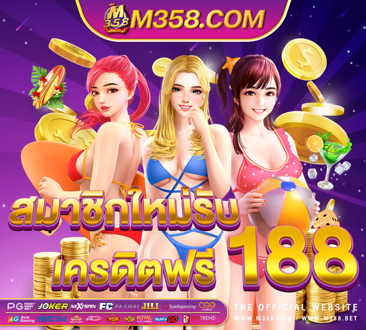 win888 เครดิตฟรี ล่าสุดโควิท